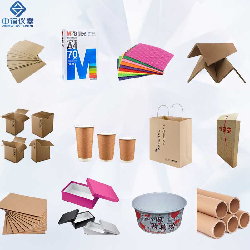 紙品包裝類(lèi)設(shè)備檢測(cè)方案